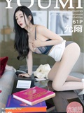 YouMi尤蜜荟 2022.03.25 VOL.769 允爾(62)